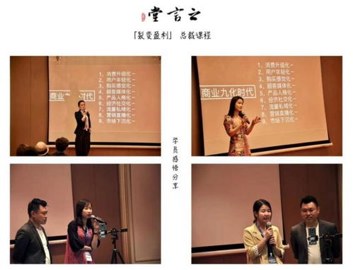 昆山酒水營銷達(dá)人陸淑娟應(yīng)邀參加之言堂商學(xué)院三天課程圓滿結(jié)束