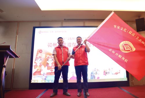 2021年 文化和自然遺產日 系列活動之非遺講座暨贛州市非遺保護志愿者服務隊授旗儀式舉行