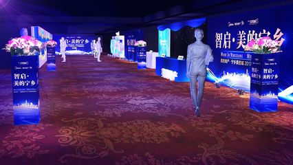 活動策劃_廣告設計_網站建設_品牌策劃