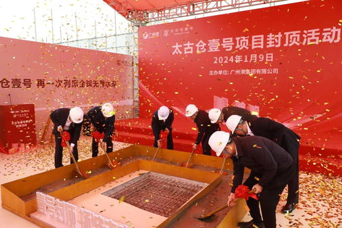 太古倉壹號項目封頂 打造廣州首個港口文化主題藝術(shù)休閑商業(yè)地標