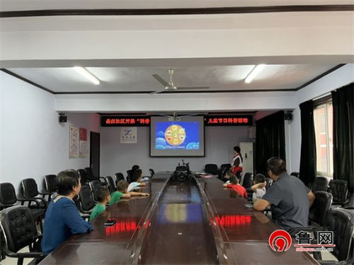 德州天衢新區(qū)長河街道岳莊社區(qū)開展 科普中秋習俗 傳承節(jié)日文化 兒童傳統(tǒng)節(jié)日科普活動