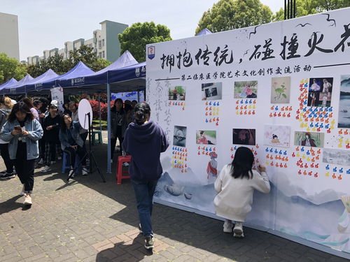 擁抱傳統(tǒng),碰撞火花 第二臨床醫(yī)學(xué)院舉行傳統(tǒng)藝術(shù)文化交流活動