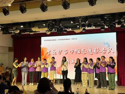 家庭教育促進法 宣傳文藝演出在中關村社區啟幕