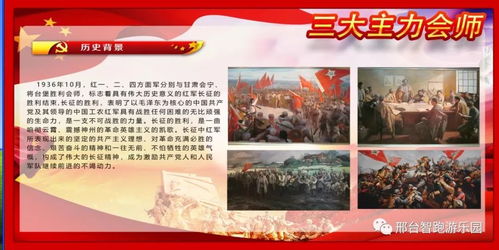 邢臺 智跑杯 首屆青少年文化藝術(shù)節(jié)隆重啟幕